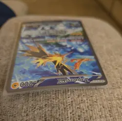 Pokemon TCG Zapdos EX 202/165 Special Illustration Rare Scarlet & Violet 151 - Image 3