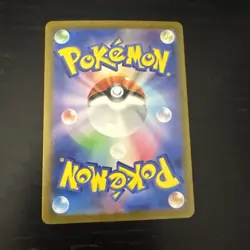 Pokemon Pikachu 197/SV-P Gym Promo Japanese - Image 2
