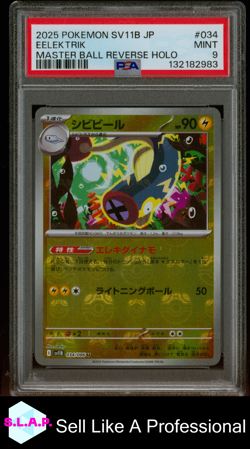 EELEKTRIK MASTER BALL REVERSE HOLO POKEMON JAP SV11B-BLACK BOLT 2025 034 PSA 9 - Image 1