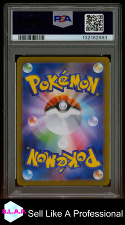 EELEKTRIK MASTER BALL REVERSE HOLO POKEMON JAP SV11B-BLACK BOLT 2025 034 PSA 9 - Image 2