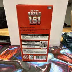 Pokemon TCG 151 Booster Box Korean sv2a Sealed 2023 - Image 3