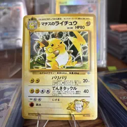 1999 Lt. Surge's Raichu #26 Holo Rare Pokemon Japanese Gym Challenge WOTC - Image 1