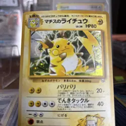 1999 Lt. Surge's Raichu #26 Holo Rare Pokemon Japanese Gym Challenge WOTC - Image 2