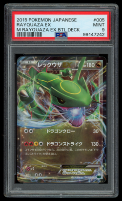 PSA 9 Pokemon Japanese Battle Deck XYD Rayquaza EX 005/018 - Image 1