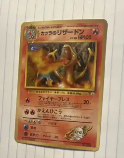 Blaine's Charizard Challenge Darkness Holo Rare 100 HP Pokemon Card Japanese 006 - Image 1