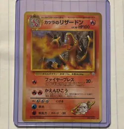 Blaine's Charizard Challenge Darkness Holo Rare 100 HP Pokemon Card Japanese 006 - Image 3