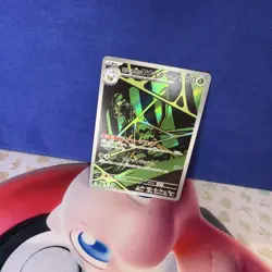 Pokemon Card Spidops AR 099/098 SV10 Glory of Team Rocket Japanese MINT! - Image 1