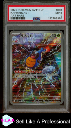 KARRABLAST ART RARE POKEMON JAPANESE SV11B-BLACK BOLT 2025 094 PSA 9 - Image 1