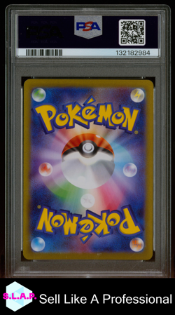 KARRABLAST ART RARE POKEMON JAPANESE SV11B-BLACK BOLT 2025 094 PSA 9 - Image 2