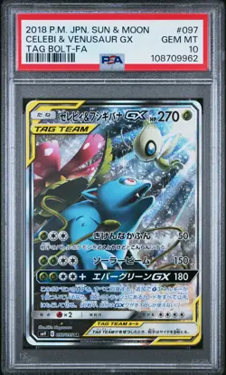 PSA 10 CELEBI & VENUSAUR GX 097/095 TAG BOLT POKEMON JAPANESE - Image 1