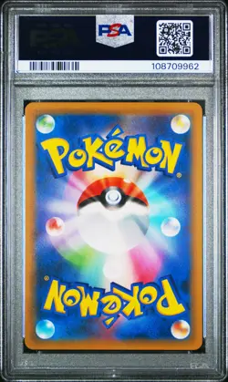 PSA 10 CELEBI & VENUSAUR GX 097/095 TAG BOLT POKEMON JAPANESE - Image 2