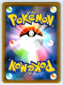 Pokemon Toxtricity VMAX S4a: Shiny Star V #060/190 -- [Near Mint or Better] - Image 2