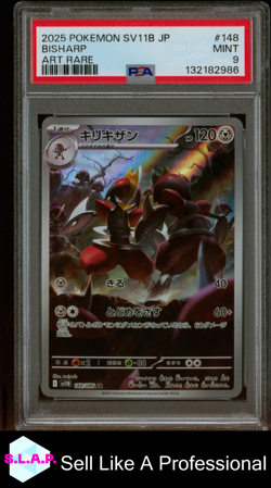 BISHARP ART RARE POKEMON JAPANESE SV11B-BLACK BOLT 2025 148 PSA 9 - Image 1