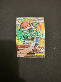 MEGA Lucario ex MA 228/193 MEGA Dream ex M2a Japanese Pokemon Card TCG 2025 NM - Image 1