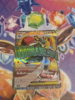 MEGA Lucario ex MA 228/193 MEGA Dream ex M2a Japanese Pokemon Card TCG 2025 NM - Image 1