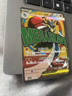MEGA Lucario ex MA 228/193 MEGA Dream ex M2a Japanese Pokemon Card TCG 2025 NM - Image 3