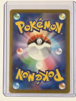 MEGA Lucario ex MA 228/193 MEGA Dream ex M2a Japanese Pokemon Card TCG 2025 NM - Image 2