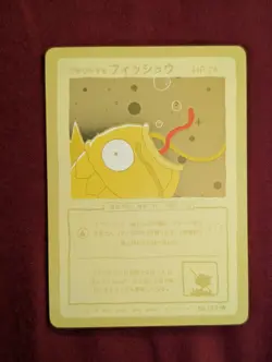 Wrenny Moo Custom Magikarp Holo Card 50/50 - Set 1 Pokemon Derpy Parody TCG - Image 1