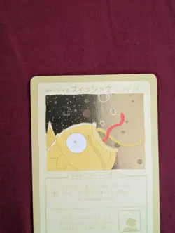 Wrenny Moo Custom Magikarp Holo Card 50/50 - Set 1 Pokemon Derpy Parody TCG - Image 2