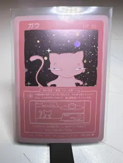 Wrenny Moo Mew Holo 48/50 Set 1 2nd Print Parody Card - Image 1