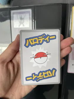 Wrenny Moo Custom Magikarp Holo Card 50/50 - Set 1 Pokemon Derpy Parody TCG - Image 2