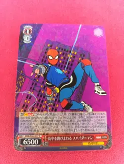SPIDERMAN MAR/S124-057 R Marvel Weiss Schwarz Vol.3 MARVEL STUDIOS Holo - Image 1