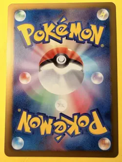 SEISMITOAD 034/093 EBB EX BATTLE BOOST SET, JAPANESE POKEMON TCG CARD - Image 2