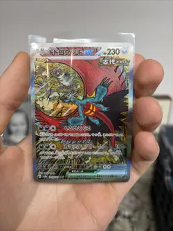 Roaring Moon ex SAR 218/187 Terastal Festival sv8a Pokemon Card Japanese Japan - Image 1
