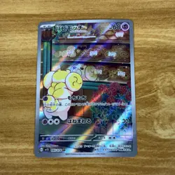 Pokemon Card Japanese - Fidough AR 085/078 sv1S - Scarlet & violet ex HOLO NM JP - Image 1
