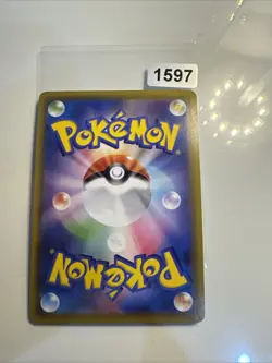 Rillaboom VMAX - RRR - 010/190 - s4a - Shiny Star V - Pokemon Card JPN - Image 2