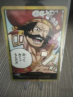 Gol D. Roger Gold Don Card OP13 Carrying on His Will One Piece TCG Japanese - Image 1