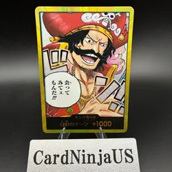DON !! Card OP13 Gol D. Roger Carrying On His Will Japanese ONE PIECE US SHIP - Image 1