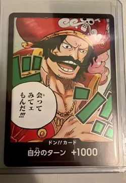 One Piece Don!! Card Gol D. Roger OP-13 - Carrying On His Will - JP Foil - Image 1