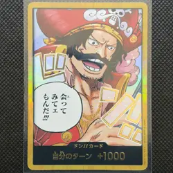 One Piece Card Don Card Gol D. Roger Gold Japanese OP13 Carrying on His Will - Image 1