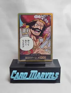 Gold Don Card Gol D. Roger OP13 | One Piece | Carrying on His Will | Japanese - Image 1