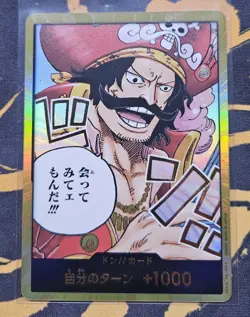 One Piece Card Don Card Gol D. Roger Gold Japanese OP13 Carrying on His Will - Image 1