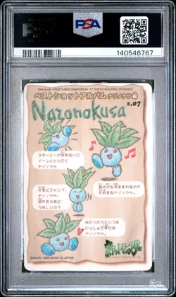 1998 POCKET MONSTERS SEALDASS STITCH TOUCH #07 ODDISH PSA 6 - Image 2