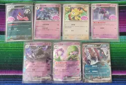 Pokemon Chinese Gem Pack Vol.3 Stamped/EX Lot Of 7 Cards 🔥Gengar🔥 - Image 1