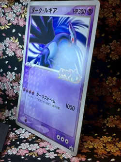 Shadow Dark Lugia Scoop magazine Promo Rare Japanese Pokemon Card MP+ - Image 3