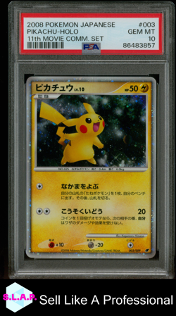 PIKACHU-HOLO 11TH MOVIE COMM. SET POKEMON JAP 11TH MOVIE SET 2008 003 PSA 10 - Image 1