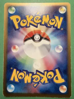 Pokemon Japanese Huntail Holo 034/083 Undone Seal - Very Good - Image 2