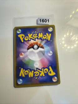 Ampharos V RR 014/076 S3a Legendary Heartbeat - Pokemon Karte Japanisch - Image 2