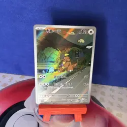 Pokemon TCG Kangaskhan Glory of Team Rocket #110 Full Art Rare Mint Condition - Image 1