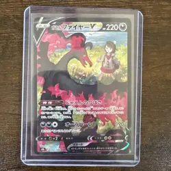 Galarian Moltres V 242/184 S8b: Vmax Climax Holo (Japanese) Pokemon CSR (SAR) - Image 2