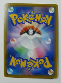Pokemon 040/100 RRR Mew Vmax Fusion Arts Japanese s8 E Mint - Image 3