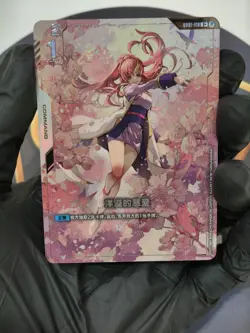 Gundam Card Game Overflowing Affection GD01-118 U+ Ver. β Beta Parallel Chinese - Image 1