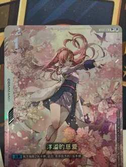 Gundam Card Game Overflowing Affection GD01-118 U+ Ver. β Beta Parallel Chinese - Image 5