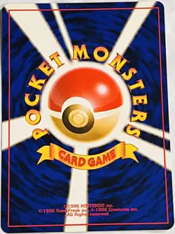 Vintage Pokemon 1999 Japanese SOUTHERN ISLANDS Card PROMO - LICKITUNG #108 - NM - Image 2