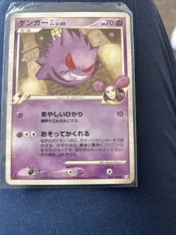 Pokemon Gengar Card Bonds to the End of Time Pt2 043/090 2008 1st Edition - Image 1