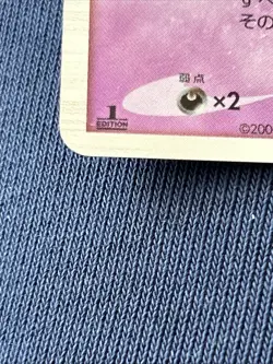 Pokemon Gengar Card Bonds to the End of Time Pt2 043/090 2008 1st Edition - Image 3